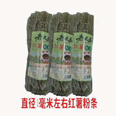 河北老疙瘩95%红薯粉条500克/捆