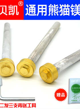适用熊猫电热水器镁棒排污螺母DSZF-40/50/60/80升配件6分原装