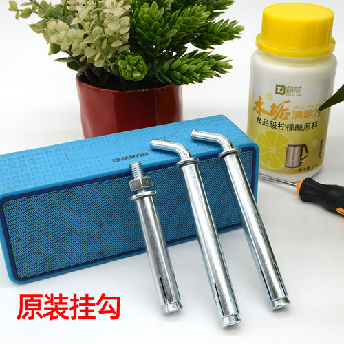 通用海尔统帅电热水器挂勾一套