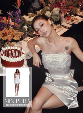 Min Pura 蕾丝抹胸后背蝴蝶结缎面短裙