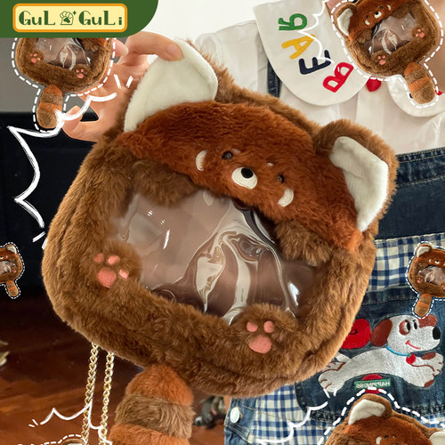 【古力古力】小熊猫食量痛包斜挎背包可爱毛绒包包玩偶公仔零钱包