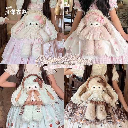 【小羊古力】#定金#Rubitu露比兔lolita毛绒玩偶大脸背包包洛丽塔