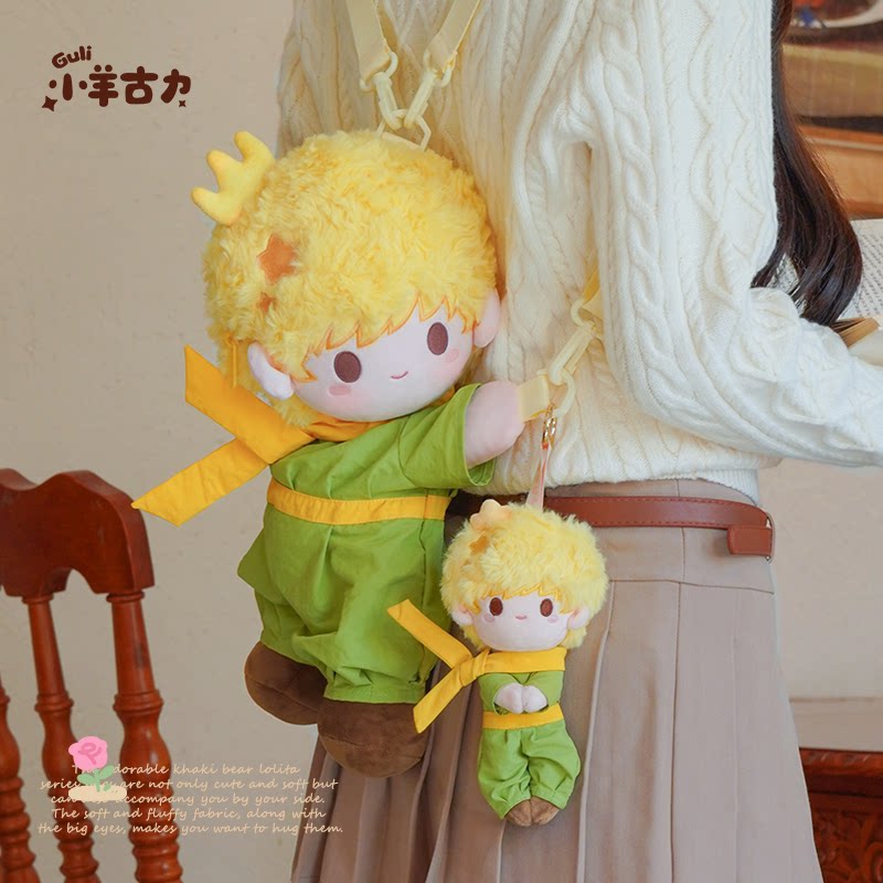 【小羊古力小王子】可爱斜挎包毛绒玩偶双肩背包包lolita生日礼物图片