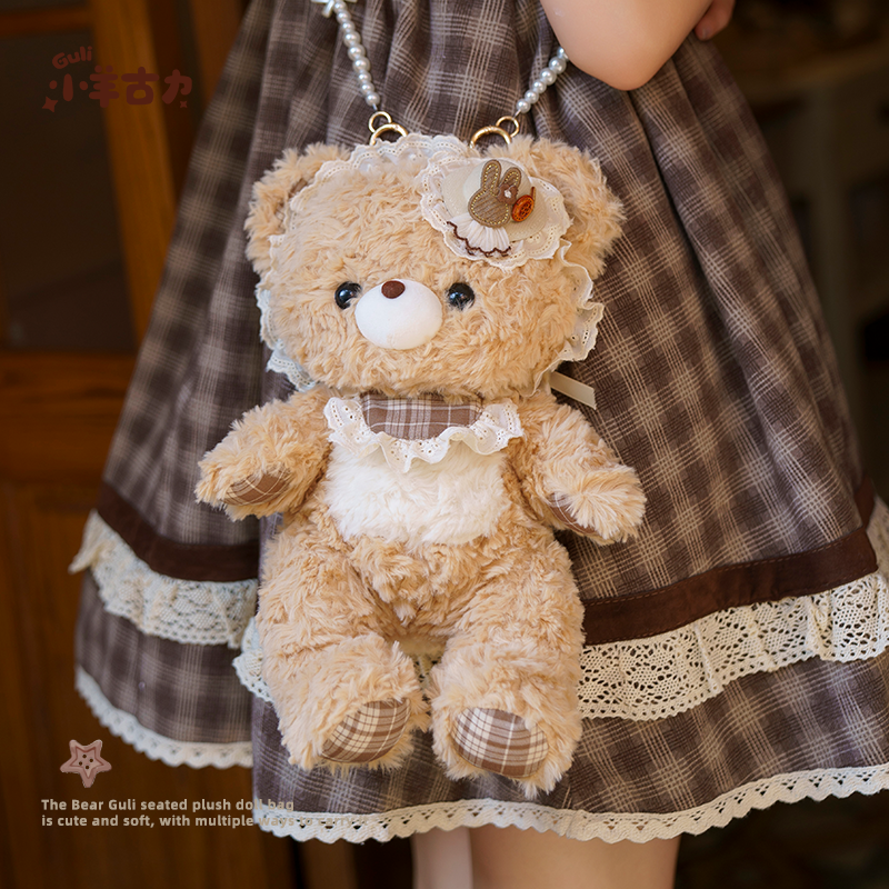 【小羊古力&小熊古力】lolita大脸斜挎包包可爱毛绒玩偶双肩背包
