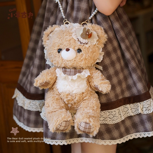 【小羊古力】lolita小熊大脸斜挎包包可爱毛绒关节玩偶双肩背包JK