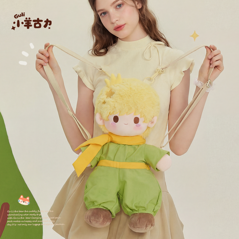 【小羊古力小王子】双肩背包可爱大脸包包毛绒玩偶书包lolita礼物,模玩/动漫/周边/娃圈三坑/桌游,动漫背包/钱包/箱包,淘宝优惠券,粉丝福利购,淘宝优惠卷