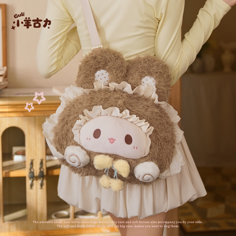 【小羊古力&Rubitu】可爱兔子大脸斜挎包lolita毛绒玩偶双肩背包