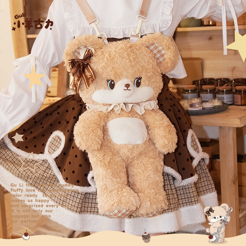 【小羊古力】可爱小熊毛绒玩偶公仔双肩背包包lolita书包生日礼物