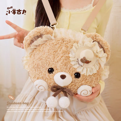 【小羊古力&小熊古力】lolita可爱大脸斜挎包包毛绒玩偶双肩背包