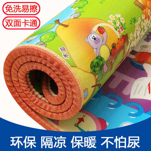 环保保暖隔凉早教宝宝儿童益智行