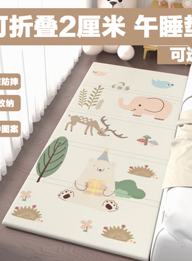 午睡垫可折叠爬行垫2cm加厚隔凉防潮学生午睡地垫方便收纳不占空
