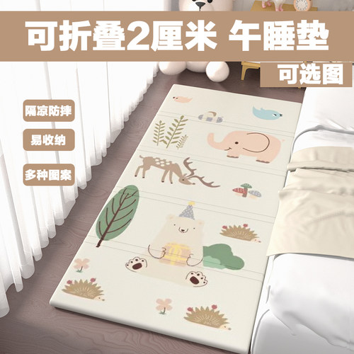 午睡垫可折叠爬行垫2cm加厚隔凉防潮学生午睡地垫方便收纳不占空