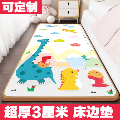 加厚床边垫康尼克加厚隔凉防摔