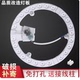 LED吸顶灯芯圆形改造灯板改装 光源驱动模组环形灯管灯条家用灯盘