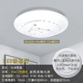 LED吸顶灯圆形走廊灯现代简约卧室过道客厅灯阳台厨卫灯灯饰灯具