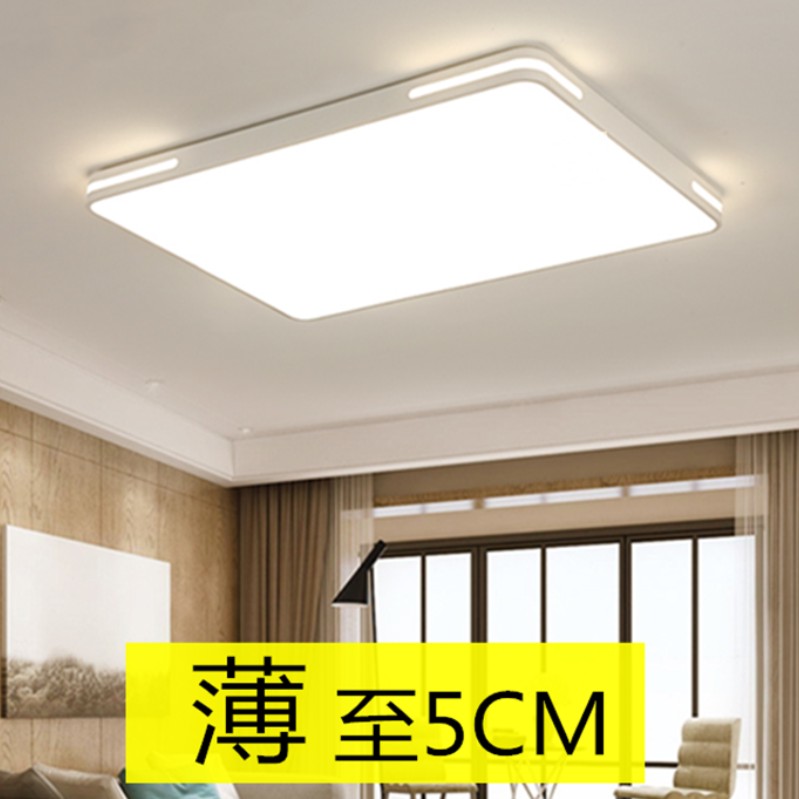 吸顶灯简约现代led吸顶灯