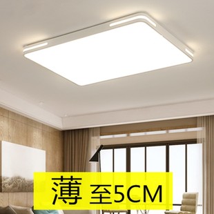 led吸顶灯超薄简约现代北欧客厅房间卧室灯具书房餐厅过道阳台灯