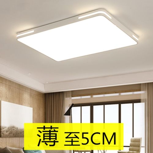 吸顶灯简约现代led吸顶灯