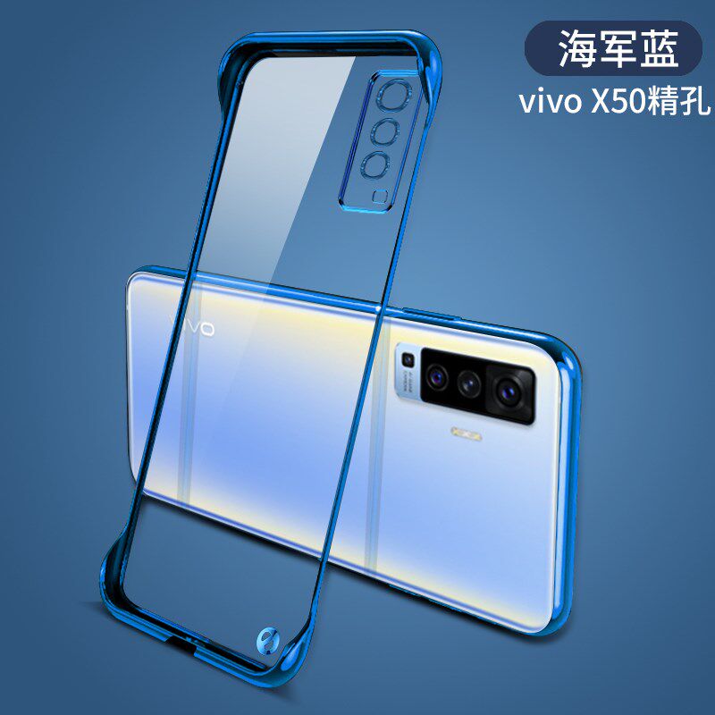 vivox50pro十手机壳新款时尚viovx50半包边无边框x5opro透明背板vivox50pro加防摔硬壳x50por+网红潮流男女款高性价比高么？