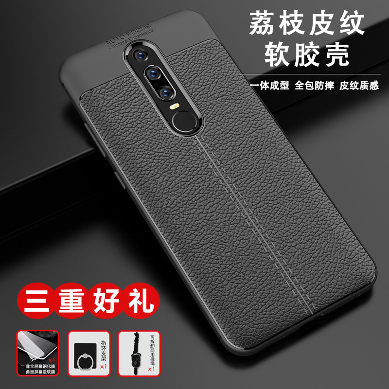 华为mate r s保时捷版手机壳和钢化膜huawei mate rs防摔软壳化为m t rs纯色全包创意外套带挂绳磨砂个性男女高性价比高么？
