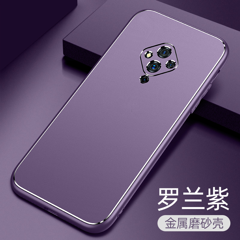 vivos5手机壳viovs5金属磨砂背板vovis5防摔硬壳V1932A车载支架磁铁可磁吸viv0s5潮牌高档新款vovos5时尚男女属于什么档次？