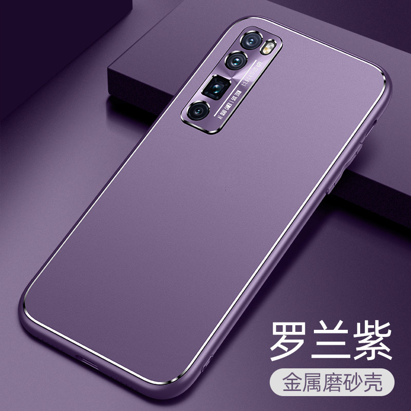 适用华为nova7pro手机壳JER-AN20金属磨砂背板navo7pro防摔硬壳女jeran10新款高档时尚男nove7por带磁吸支架属于什么档次？