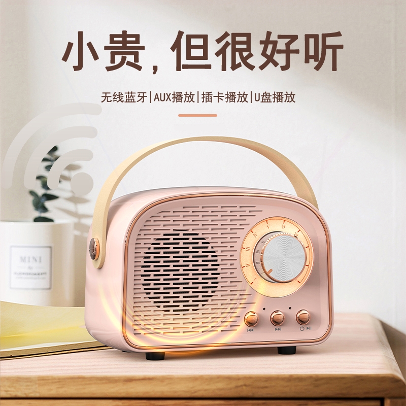 桌面音箱手提复古蓝牙音响小型迷你便携2025年新款USB插卡u盘无线