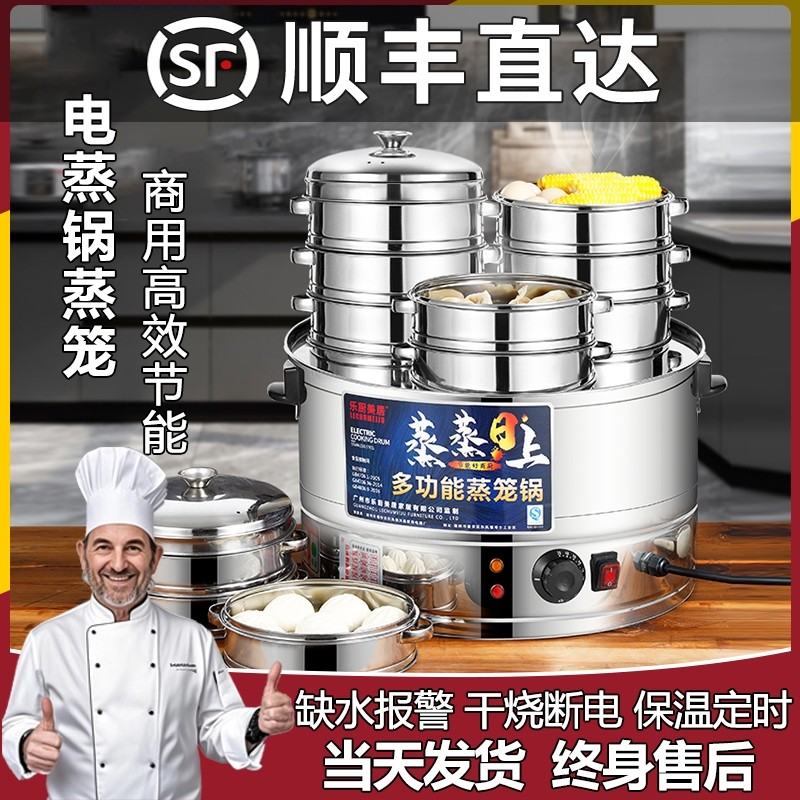 小笼包蒸锅商用三孔蒸饺子蒸包子