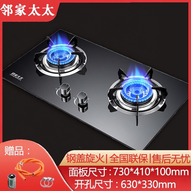 燃气灶双灶节能猛火煤气灶液化气台式嵌入式天然气双眼单灶具家用