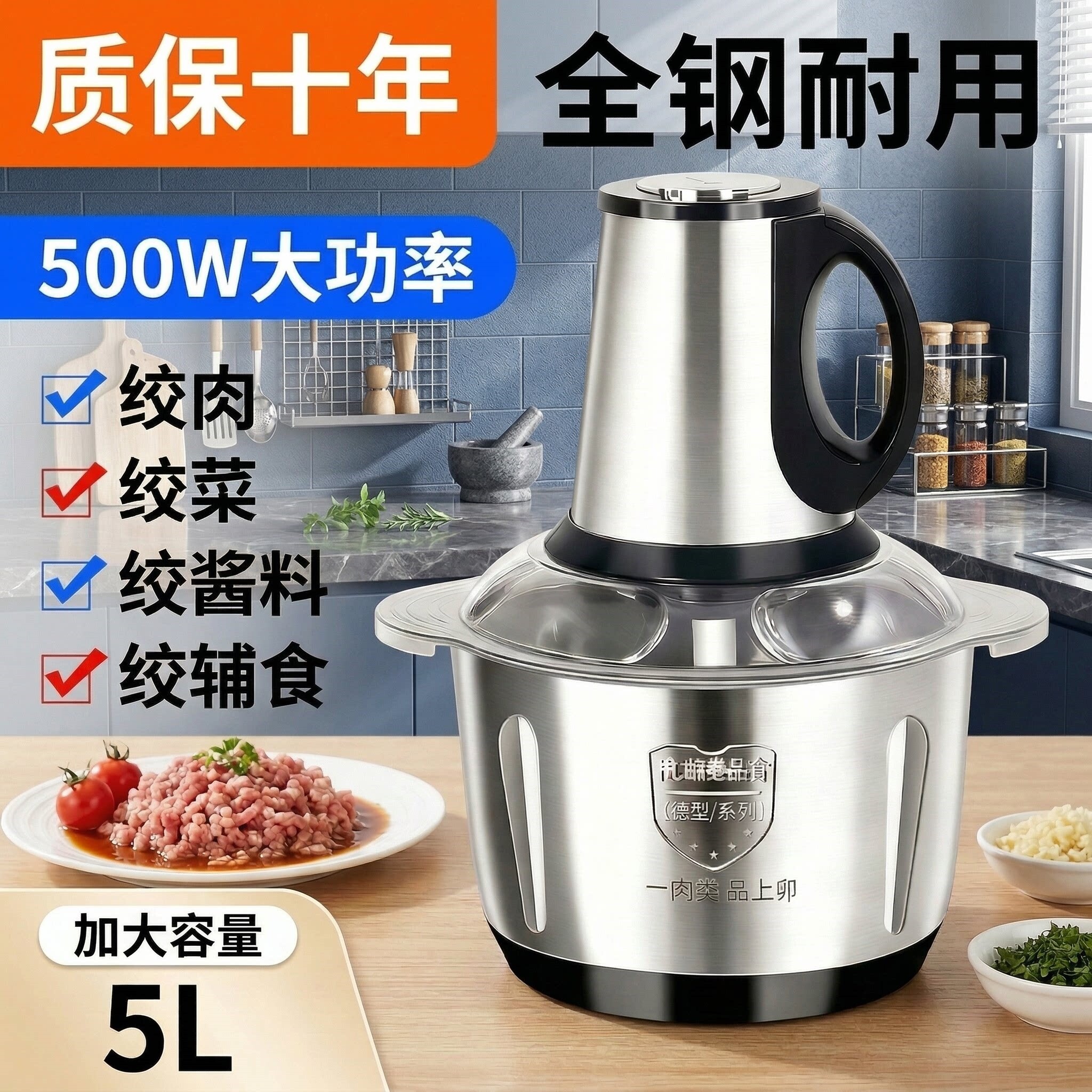 家用电动绞肉机大功率不锈钢机身