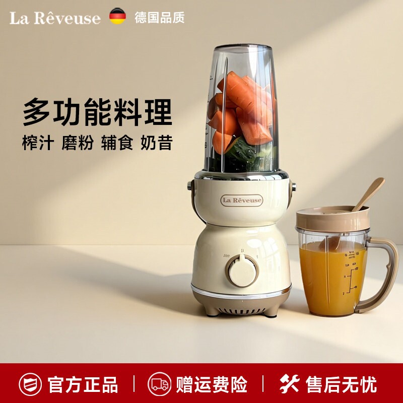双档榨汁机小型便携式家用破壁流