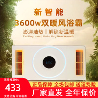 格爵3600W浴霸灯卫生间集成吊顶扇照明取暖三合一体浴室风暖排气