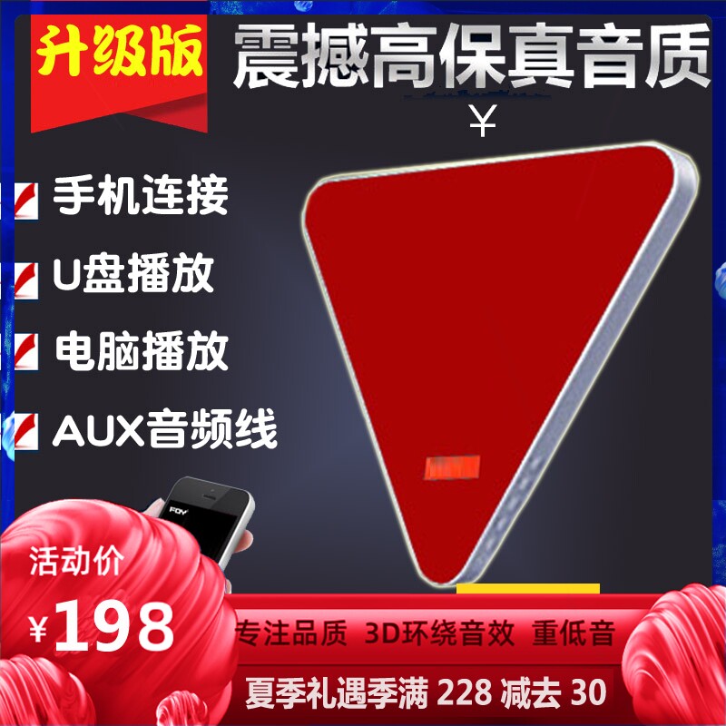 fdy FW3C壁挂蓝牙音响无线音箱店铺专用防水奶茶店咖啡厅商铺专用