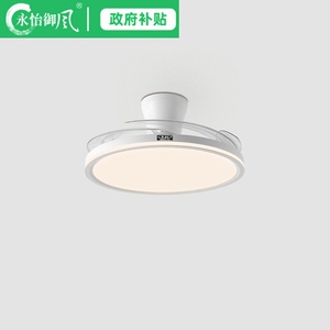 永怡御风M9吸顶风扇灯2025新款客