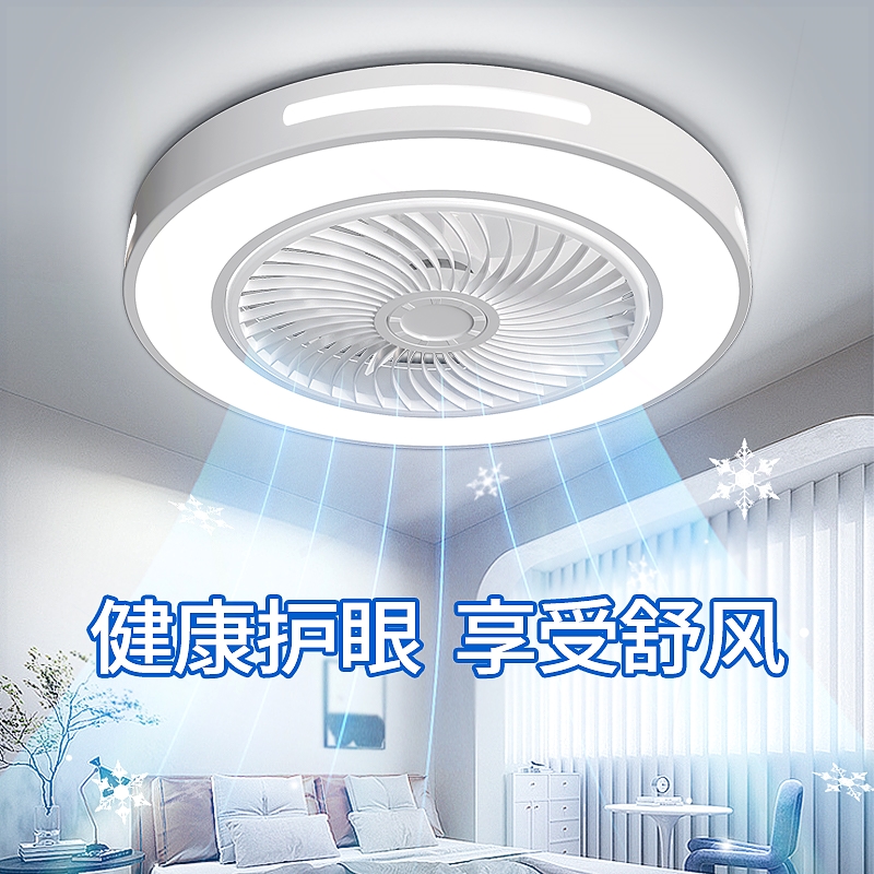 卧室灯主卧2025新款风扇灯吊扇灯间吸顶餐厅中山灯具全屋带风扇房
