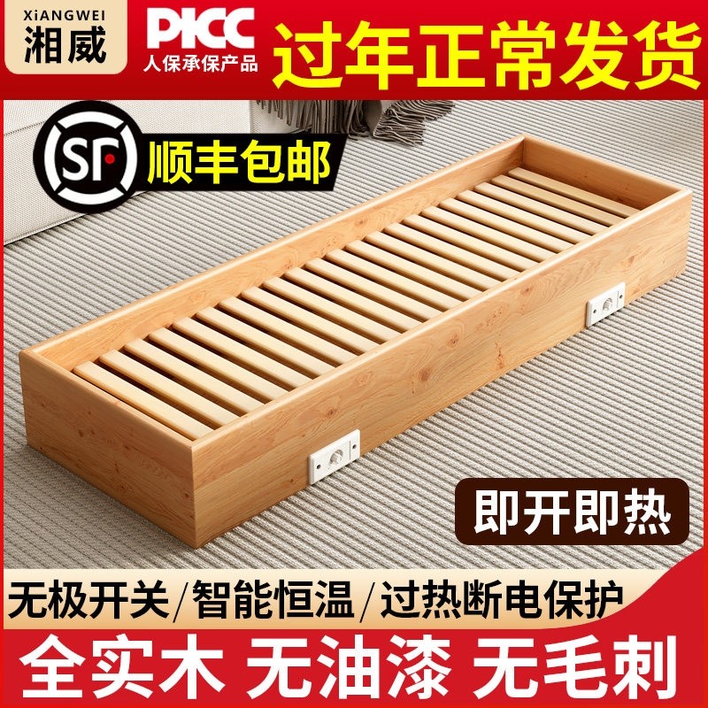 湖南实木取暖器家用暖脚器烤脚火烤火炉箱电火桶箱办公室烘脚神器