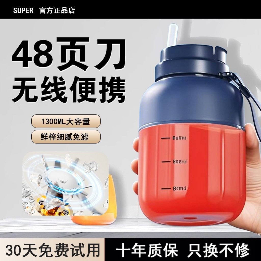 德国2025新款榨汁机小型家用便携