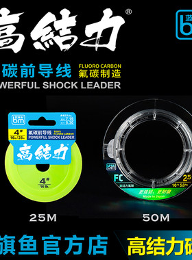 新品结力日本迅速耐磨特殊蓝旗鱼