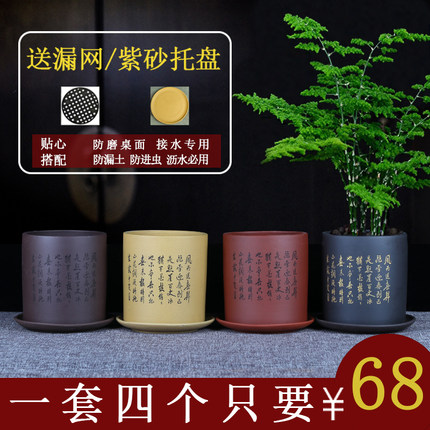 紫砂花盆小叶紫檀矮兰盆圆形云竹专用花盆文竹盆多肉盆景盆带托盘