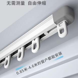 窗帘伸缩轨道滑轮挂钩式 双轨单轨静音铝合金 直轨导轨顶装 侧装