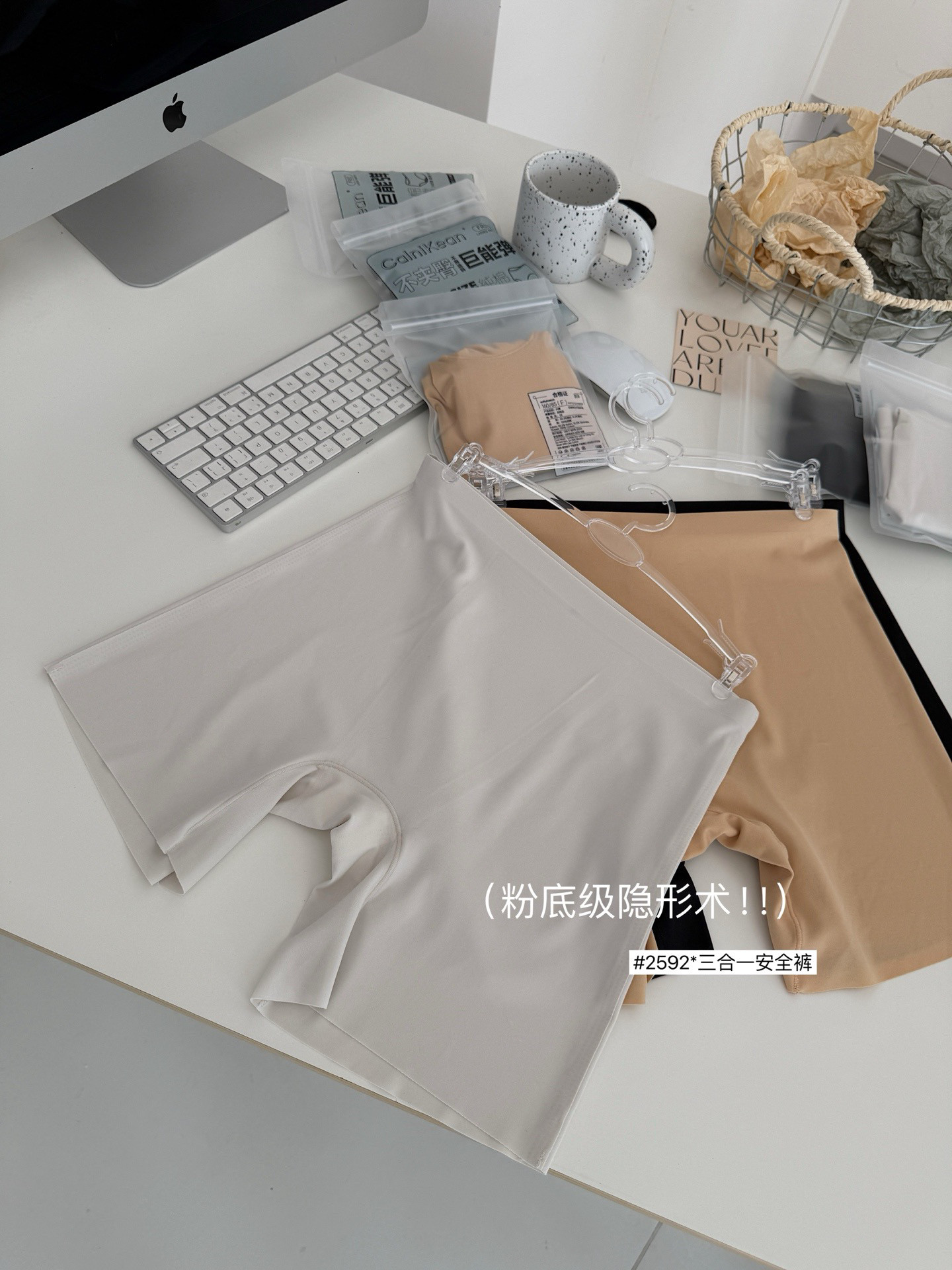 白裤不透！粉底液隐形安全裤无痕不卷边防走光打底裤薄款平角内裤