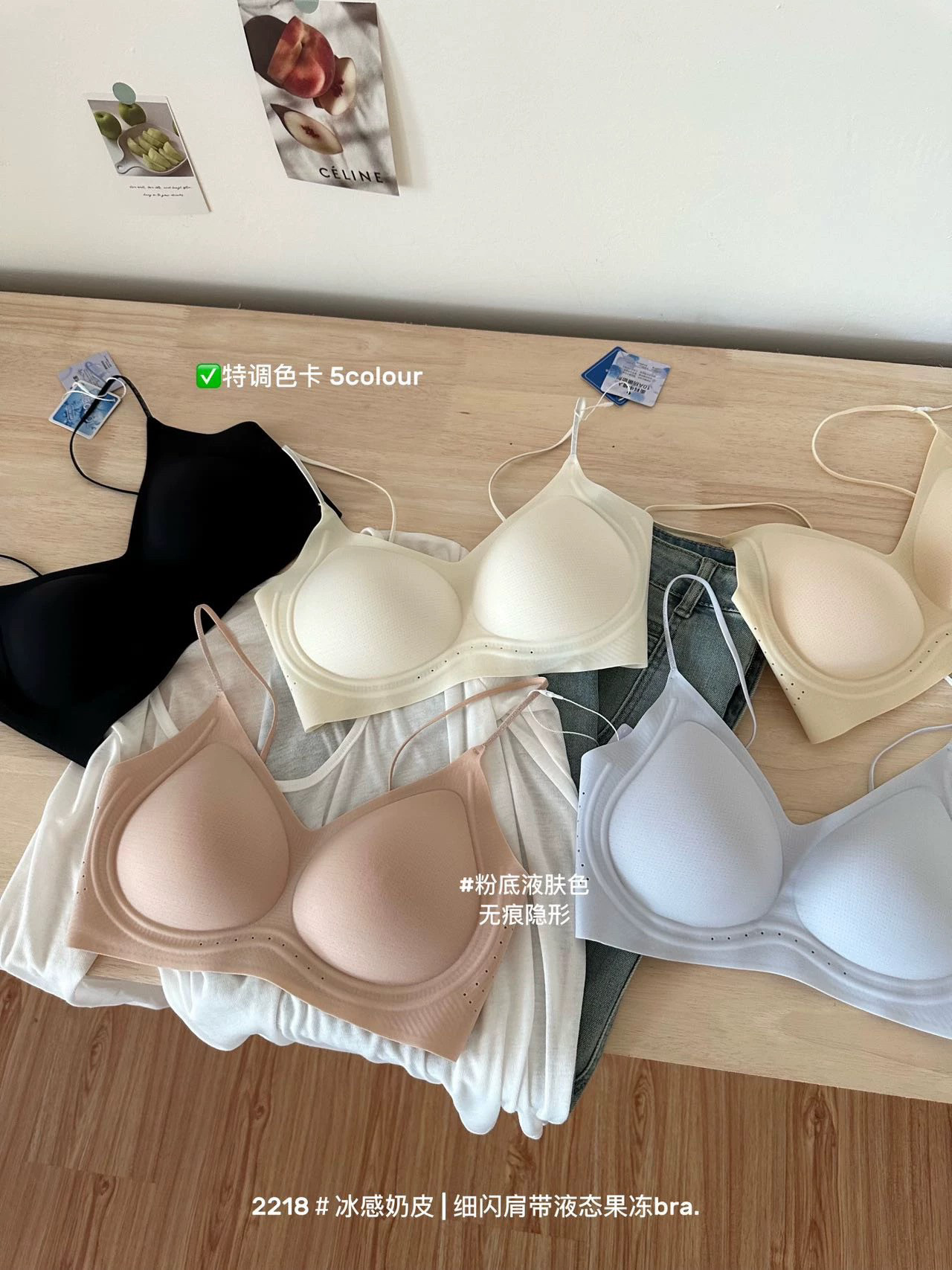 冰感奶皮细闪肩带粉底液内衣女美背隐形无痕吊带一体背心式文胸罩