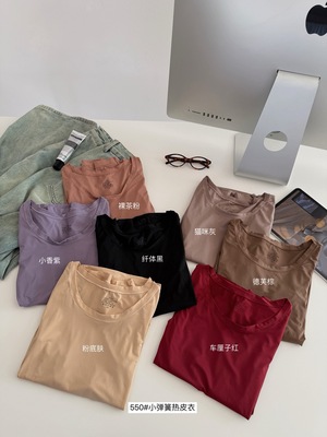 秋冬小弹簧热皮衣保暖发热内衣套装女内搭美肤衣修身显瘦秋衣秋裤