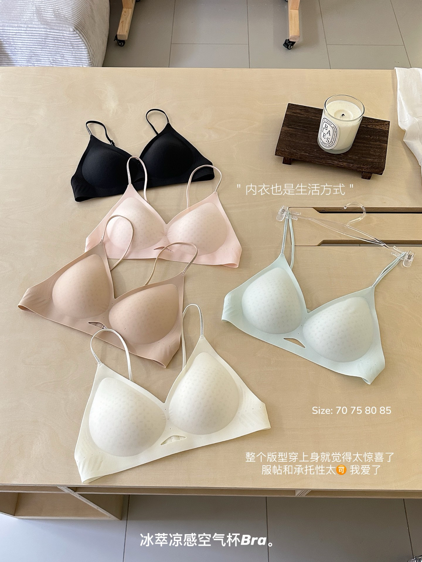 冰丝凉感空气内衣女无痕美背露肩细闪肩带大胸显小胸聚拢薄杯文胸