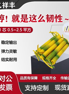 国标1芯弹簧线1.5平方接地螺旋线2.5/ 4/ 6/ 10平电线电缆电源线