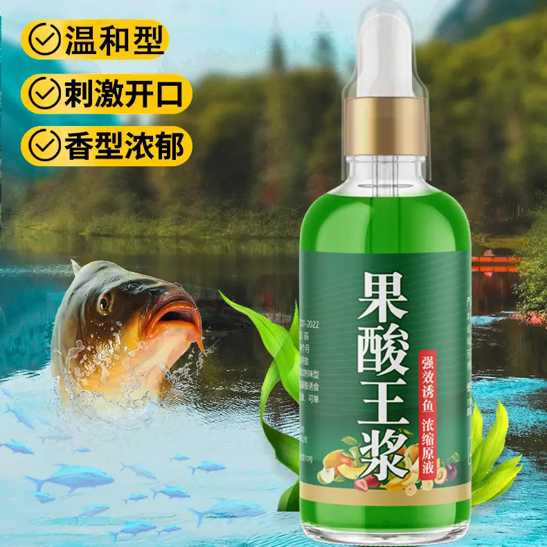 果酸王浆高浓度钓鱼小药大全鲫鱼鲤鱼黑坑野钓诱鱼添加开口剂用