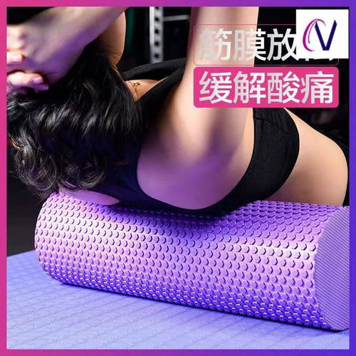 泡沫轴实心瑜伽柱放松肌
