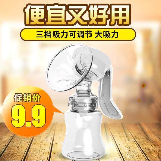 手动吸奶器吸力大静音孕产妇挤奶器催乳按摩无需电动产后拔奶器