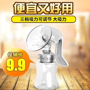 手动吸奶器吸力大静音孕产妇挤奶器催乳按摩无需电动产后拔奶器