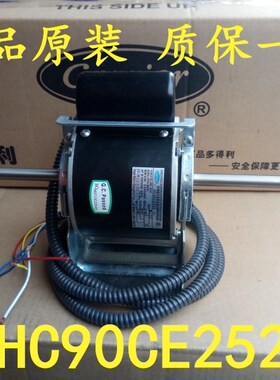 开利风机盘管电机HC90CE252 中央空调风机电机马达carrier多得利
